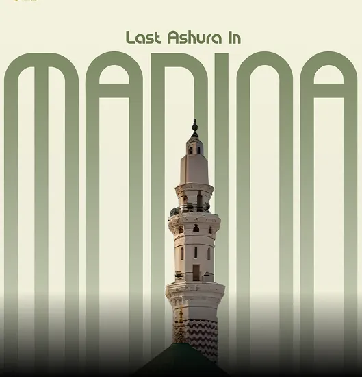 Kiswa - Madina Series